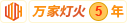 嗯嗯啊啊添出水